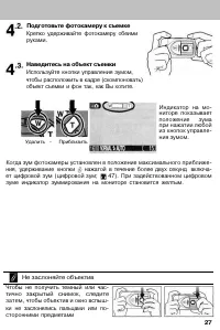 Страница 35