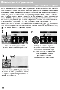 Страница 44