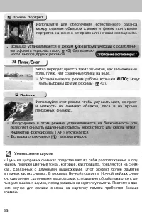 Страница 46