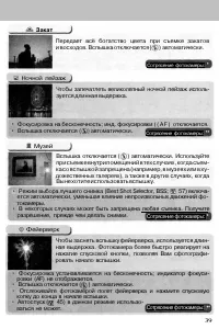 Страница 47