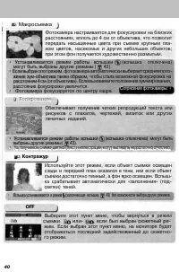 Страница 48