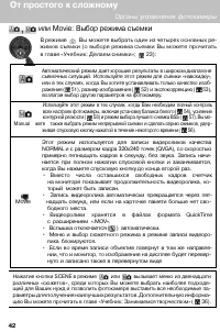 Страница 50