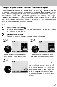 Страница 53