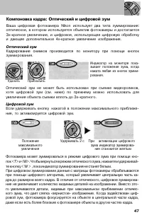Страница 55