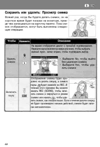 Страница 56