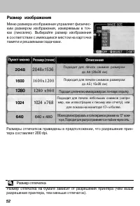 Страница 60