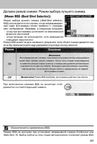 Страница 65