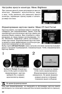 Страница 70