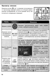 Страница 78