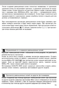 Страница 81
