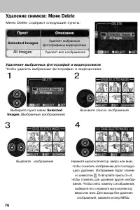 Страница 84