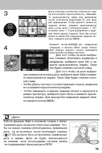 Страница 87