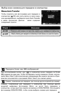 Страница 89