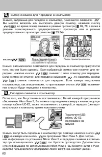 Страница 90
