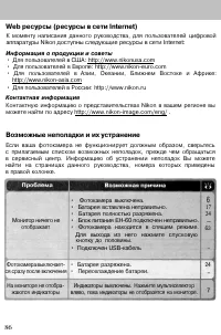 Страница 94