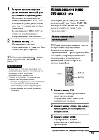 Страница 35