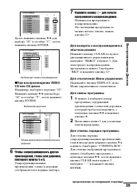 Страница 39