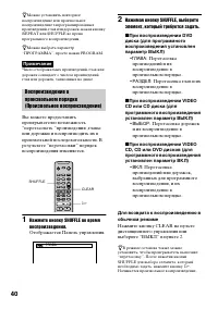 Страница 40
