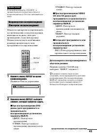 Страница 41