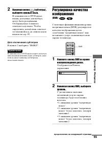 Страница 55
