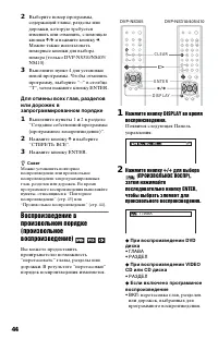 Страница 44