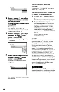 Страница 64