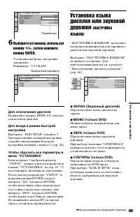 Страница 69