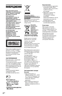 Страница 52