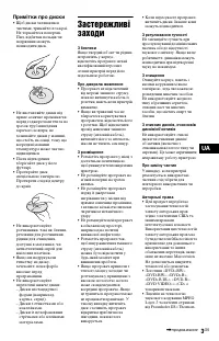 Страница 53