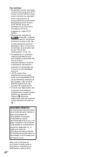 Страница 54