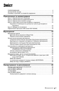 Страница 55
