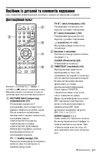 Страница 57
