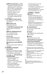 Страница 58
