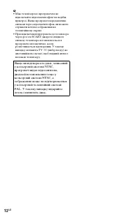 Страница 62