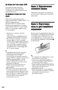 Страница 64