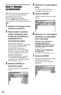 Страница 66