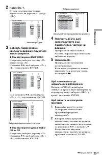 Страница 75