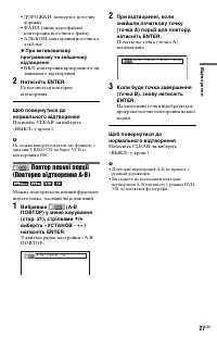 Страница 77