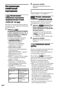 Страница 78