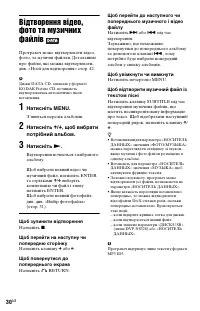 Страница 80