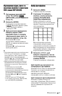 Страница 81