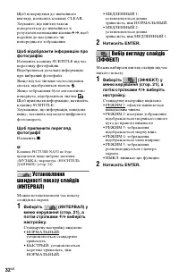 Страница 82