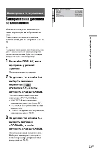 Страница 83