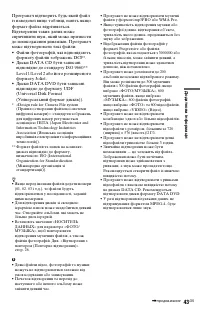 Страница 93