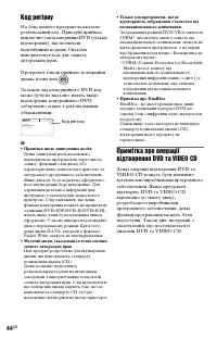 Страница 94