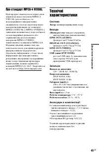 Страница 95
