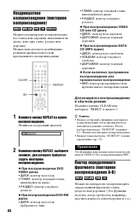 Страница 40
