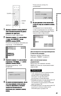 Страница 41