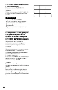 Страница 46