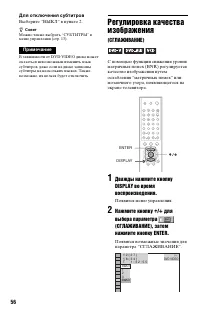 Страница 56